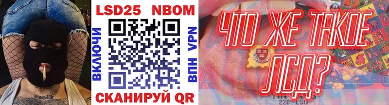 OMG как зайти  Севастополь  Марки 25I-NBOMe 1500мкг 