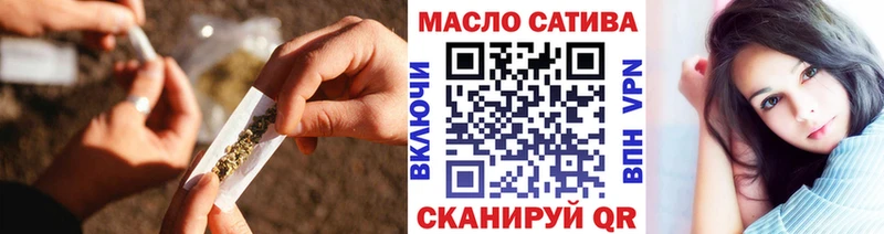 ТГК THC oil  Севастополь 